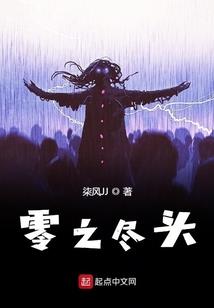 丞相大人赖上门