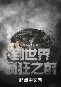 沧海逐剑录