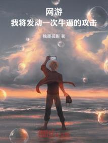 他披上了那身橄榄绿