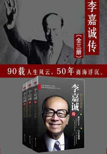 遗世情人