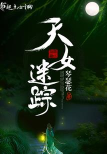 重生之末世电器异化