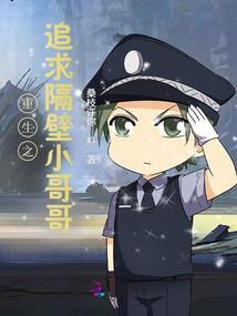 雷魔火
