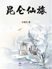 《三人九零后》
