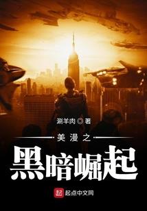 始荒