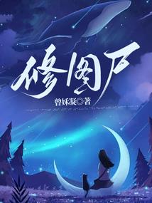 魔纹异世