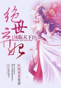 一人之吾乃大盈仙人左若彤