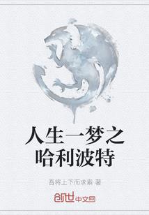 我要成为大侠客