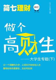 御兽：万倍返还，开局收徒校花