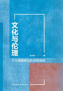 恶魔的天使恋