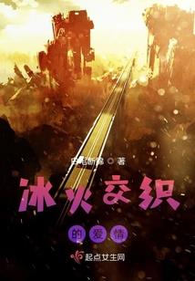 灵魂界域