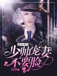 真主