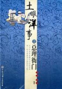 心剑合一