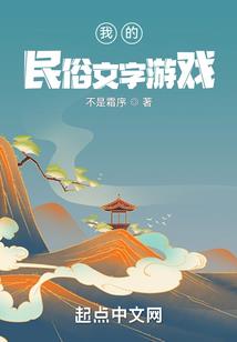 缘见长生