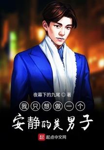 为你而婚