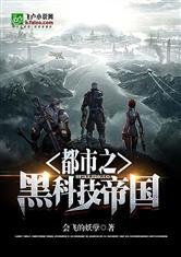 假太监：女帝一家三女