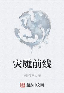 奶妈亦能拯救世界