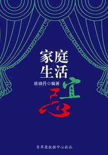 皇帝的面具