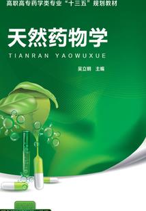 诸葛云传奇