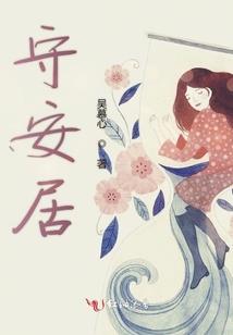 原神：无尽的旅行