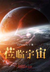 超级全品控卫