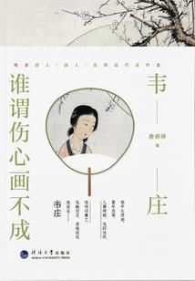 清尘