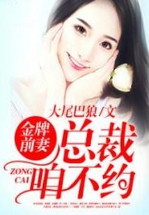修真无界