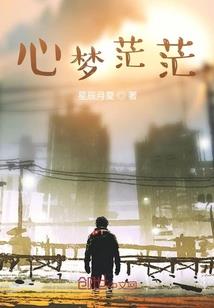 寻找特效药