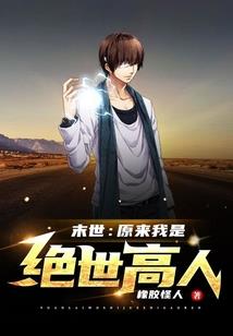 无限星尘