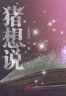 被通缉的爱丽丝与救援团
