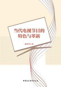 凤归荣极