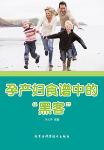 我和恶魔得约定之吻