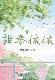 修真我是认真的