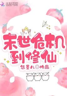 霸道三大王子PK霸气三大公主
