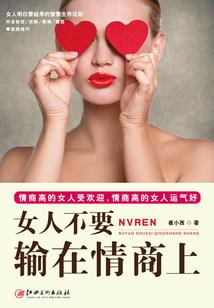 缘来还是你：沈总的小娇妻