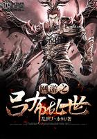 童诗莹记