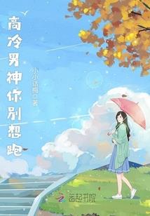 穿越之绝爱霸宠