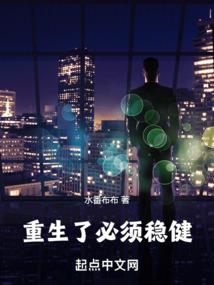 仙路企图