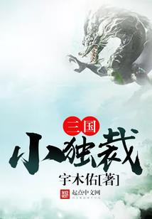 血色江湖之蒙元宝藏