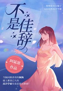 我的妖怪图腾