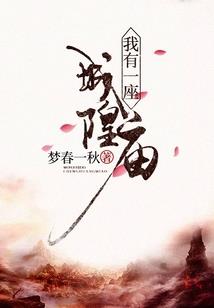 玄龙谊