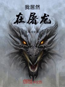 飞刀神技