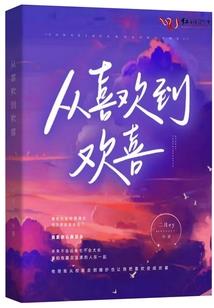 昨日苏醒