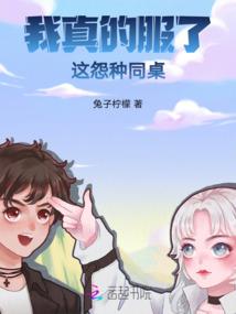 早安！少爷