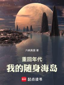 霸道总裁翻爱上你了