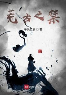 亲爱的鬼王大人