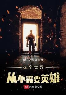 二维地球