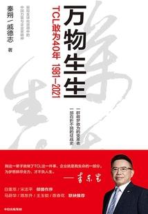 女剑仙的网恋日常