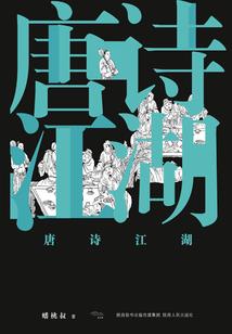 杀道经