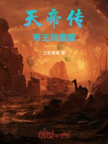 江湖:我辈