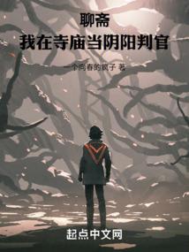 染伪